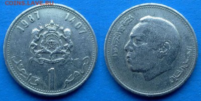 Марокко - 1 дирхам 1987 года до 9.02 - Марокко 1 дирхам 1987