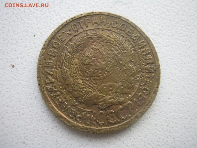 2 копейки 33г с рубля - IMG_6585.JPG