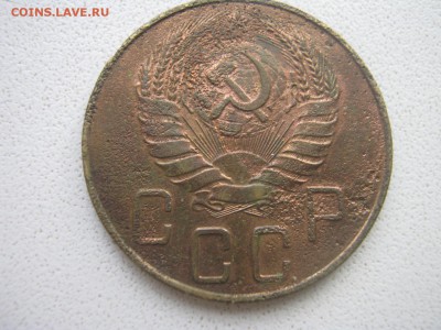 5 копеек 37 г с рубля - IMG_6587.JPG