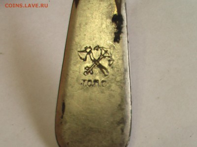 ложка-Германия -Крупп-до 11.02.19. до 15-15 мск - IMGA0301.JPG