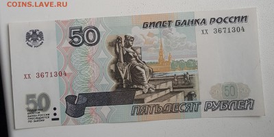 50 р. 1997. Пресс.Без мод-и.С 200 р. До  9.02.2019 в 22.15 - 20190204_111601