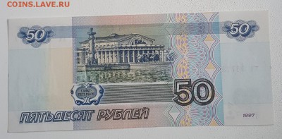 50 р. 1997. Пресс.Без мод-и.С 200 р. До  9.02.2019 в 22.15 - 20190204_111625