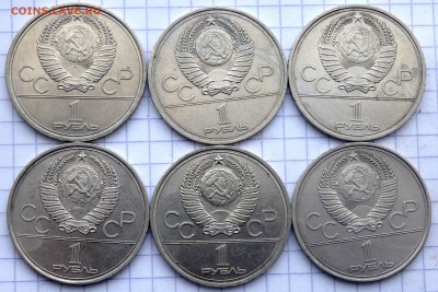 Солянка юбилейных монет 6 шт. до 06.02.2019 22-00 - P2040004.JPG