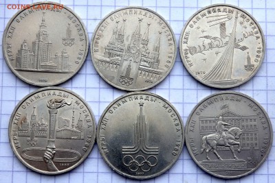 Солянка юбилейных монет 6 шт. до 06.02.2019 22-00 - P2040003.JPG