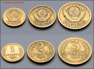 1-2-3 копейки 1951, до 08.02 - 22:00 - 1-2-3 1951.JPG