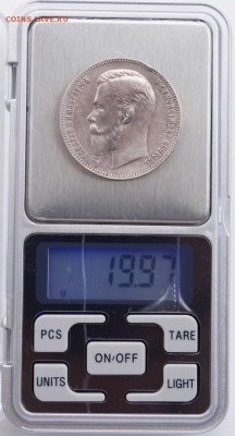 Рубль 1901 (ФЗ) XF+. до 09.02.19 22-00 - 1901-4.JPG