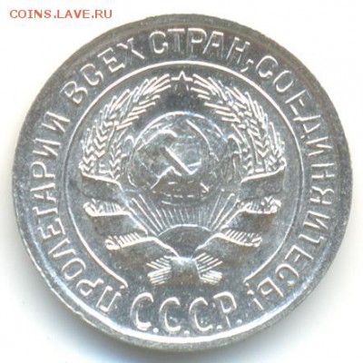 10 копеек 1929г 16 лучей. UNC оценка - 2