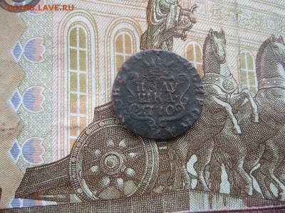 Сибирская полушка 1770г.до5.02.19. - IMG_5720.JPG