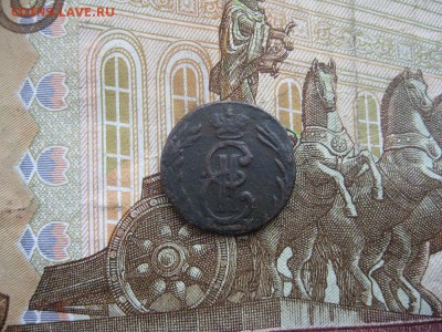 Сибирская полушка 1770г.до5.02.19. - IMG_5721.JPG