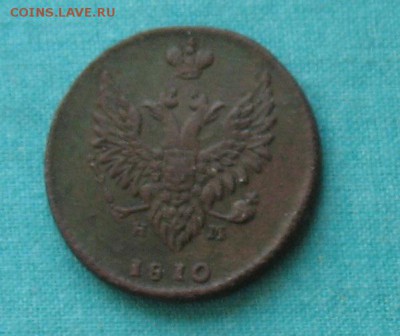 2 копейки 1810 ем нм до 10.02.19г. 22.00ч. - 2коп1810