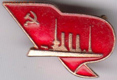 Знак. АВРОРА до 10.02.19 г. в 23.00. - 014
