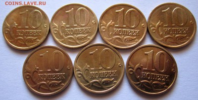 10 коп.97,99,00,01,02,04,05 г.г.,хорошие.До 22.00.07.02.19 г - 2019-02-04 08-45-29.JPG