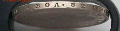 Рубль 1853 г. СПБ-HI XF+ Оконч. 8.02.2019 г. 22 час. Мск - ф8