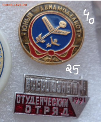 Разное   18 шт  до 7.2  в 21-30 мск - DSC01190.JPG