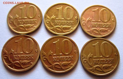 10 коп.97,99,00,01,02,04,05 г.г.,хорошие.До 22.00.07.02.19 г - 2019-02-04 08-34-44.JPG