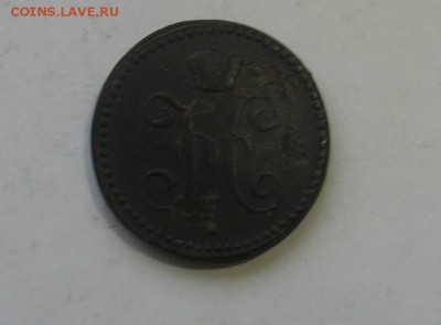 2 копейки 1841 ем до 10.02.19г. 22.00ч. - 2коп1841
