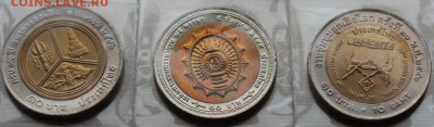 Набор 10-ти Батовых монет. Таиланд - 3 R фрагмент.JPG
