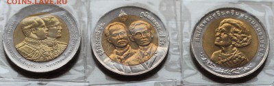 Набор 10-ти Батовых монет. Таиланд - 2 A фрагмент.JPG