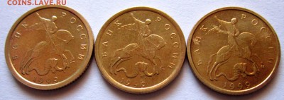 10 коп.97,99,00,01,02,04,05 г.г.,хорошие.До 22.00.07.02.19 г - 2019-02-04 08-38-25.JPG