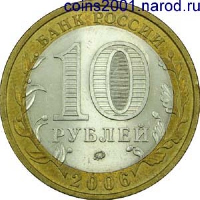Подскажите по Приморью - 10r06mb[1]