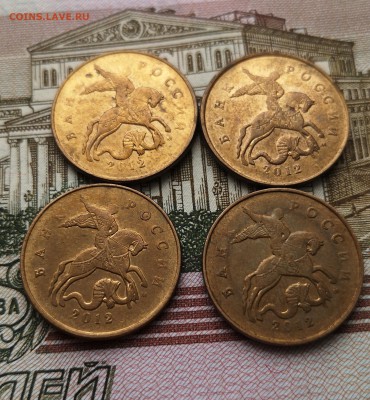 50 копеек м сталь с покрытием 2007,2008,2011, 2012 года - IMG1