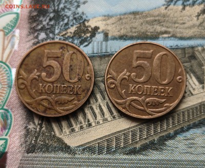 50 копеек м сталь с покрытием 2007,2008,2011, 2012 года - IMG_20190204_124548