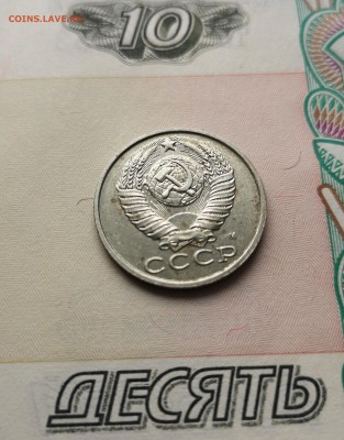 15 копеек 1991 года м - IMG_20190204_132054