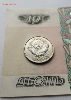 15 копеек 1991 года м - IMG_20190204_132049