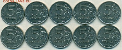 5руб 14г нечас.шт.5.32 10штук ок.08.02.19 - сканирование0084