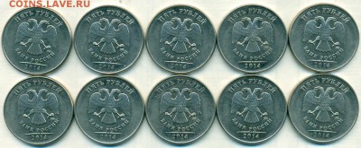 5руб 14г нечас.шт.5.32 10штук ок.08.02.19 - сканирование0083