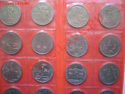 Юбилейные рубли 48 штук. - P6050274.JPG