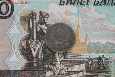 10 копеек 1937 до 08.02.19 в 23-00 - IMG_8169.JPG