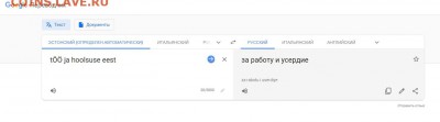 Атрибуция и оценка медной монеты. - ek1