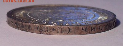 50 копеек 1922 года ПЛ. Состояние UNC. До 7.02.2019 - SDC12678.JPG