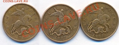 Три монеты 50к раскол (один полный и два одинаковых) - сканирование0030