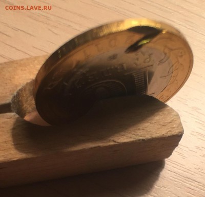 Оценка, подборка браков 10 коп, 50коп, 1 руб, 2 руб., 10 руб - IMG_0931.JPG