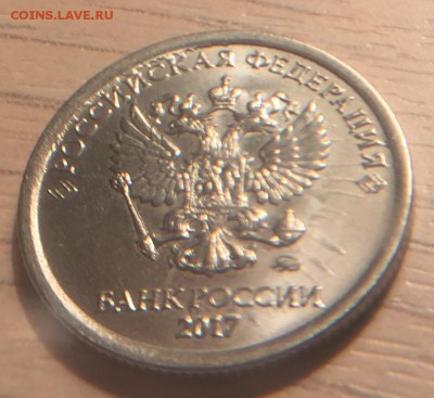 Оценка, подборка браков 10 коп, 50коп, 1 руб, 2 руб., 10 руб - IMG_0936.JPG