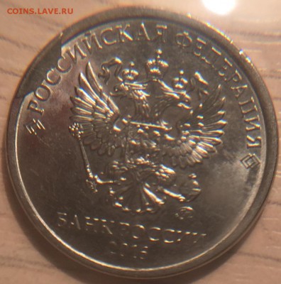 Оценка, подборка браков 10 коп, 50коп, 1 руб, 2 руб., 10 руб - IMG_0937.JPG