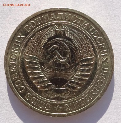 Годовой рубль 1976 г UNC до 22-00 9.02.2018 - Рубль76-3.JPG