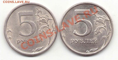 5 рублей 2008спмд 3.1 и 2.3 по Ю.К. до 11.06. в 22.00 МСК - 5рублей