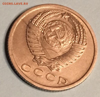 15 копеек 1961 раскол штемпеля до 8.02.2019 22:00 - 15копеек