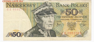 ПОЛЬША - 50 злотых 1982 г. до 10.02 в 22.00 - IMG_20190204_0008