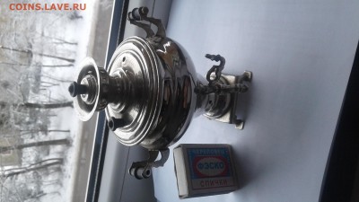 маленький самовар - 20190204_144251
