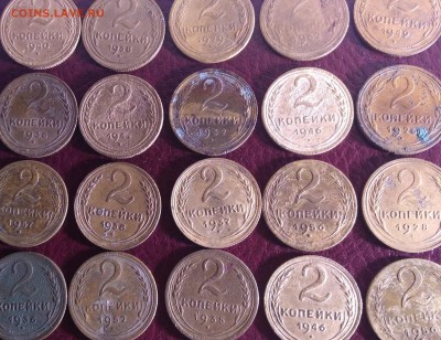 2 копейки 1926-57. ( 20 шт) До 9.02.19 в 22.00 - 2 2