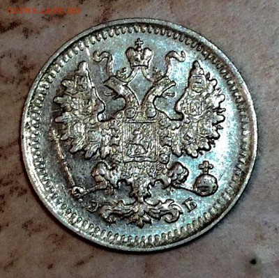5 копеек 1906 года до 8.02 22.00 - image
