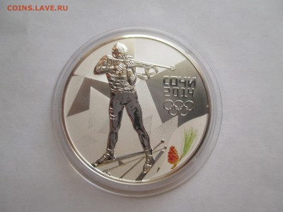 3Р 2011Г БИАТЛОН СОЧИ - IMG_0160.JPG