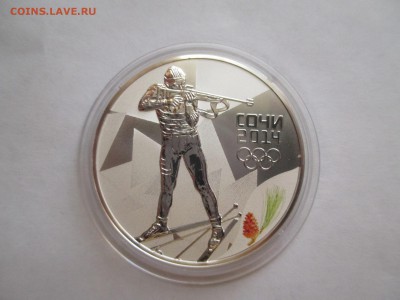 3Р 2011Г БИАТЛОН СОЧИ - IMG_0159.JPG