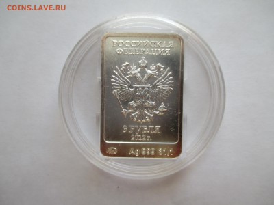 3Р СОЧИ Мишка ммд - IMG_0118.JPG