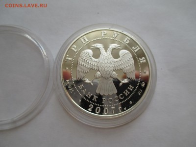 3р 2007 Казанский вокзал - IMG_0132.JPG