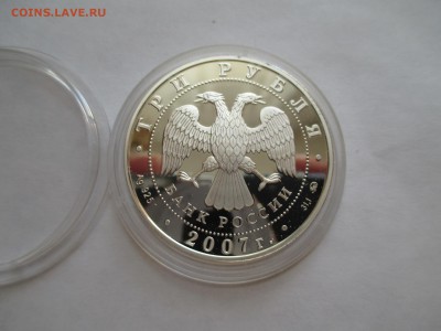 3р 2007 Казанский вокзал - IMG_0131.JPG